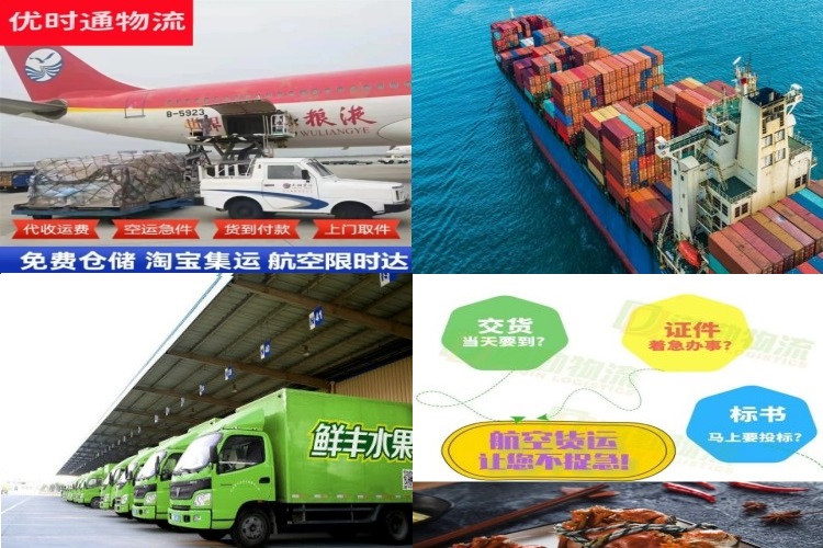 石泉到葡萄牙航空货运公司-石泉到葡萄牙物流专线