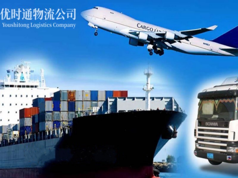 石泉到葡萄牙空运锂电池注意事项
